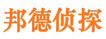 东港区侦探公司